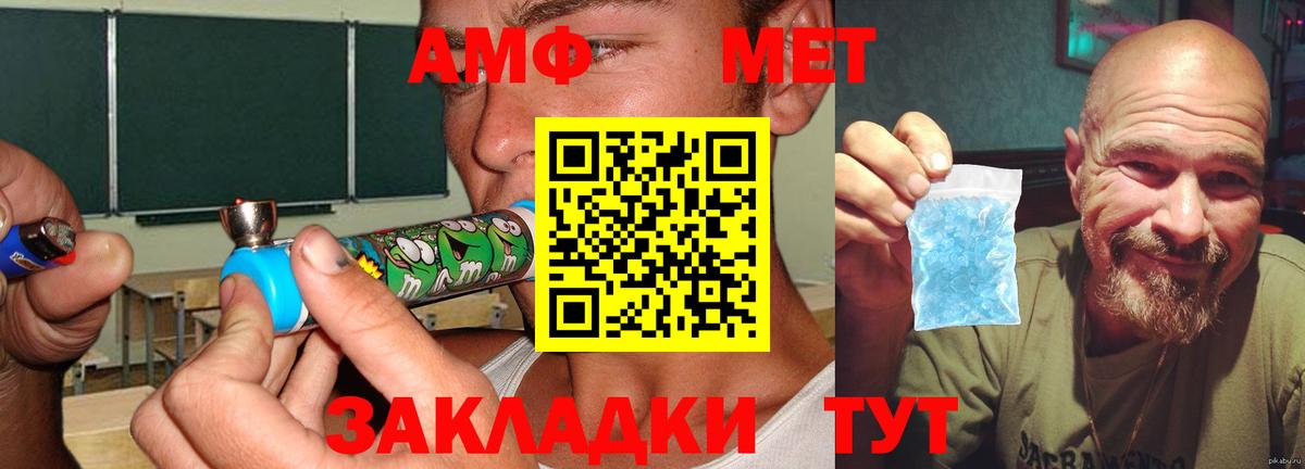 АМФ Розовый Павловский Посад