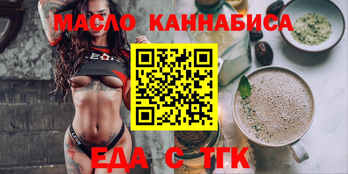 Canna-Cookies марихуана  Вход с VPN  Павловский Посад 