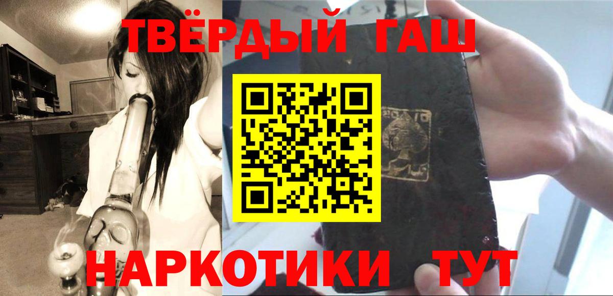 Гашиш убойный  Гашиш  Вход с VPN  Павловский Посад  Гашиш индика сатива 