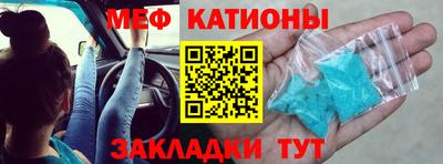 мдма Гагарин