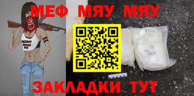 дмт Гай