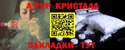 мдма Гагарин