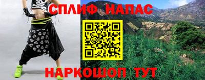 гашиш Гатчина