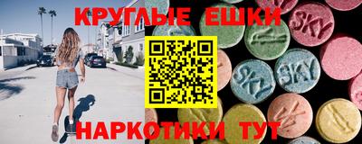 мдма Гагарин
