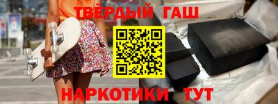 гашиш Гатчина