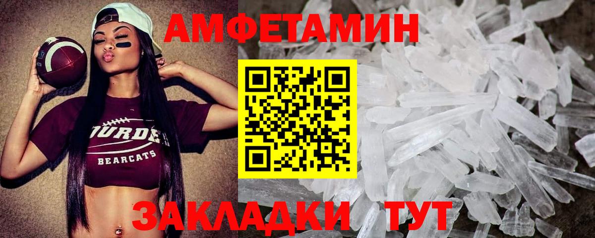 Павловский Посад  Первитин Декстрометамфетамин 99.9%  Вход с VPN  Первитин Декстрометамфетамин 99.9% 