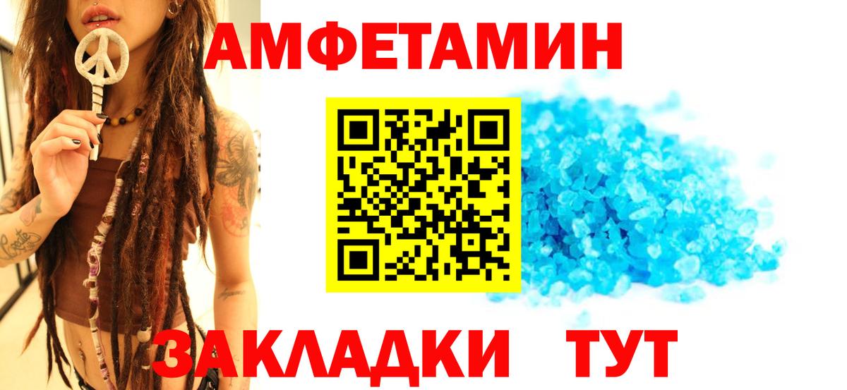 Первитин мет Павловский Посад