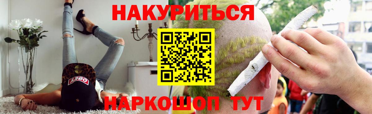 Марихуана семена Павловский Посад